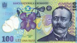 Полезная информация о румынии Валюта румынии с 1867 г